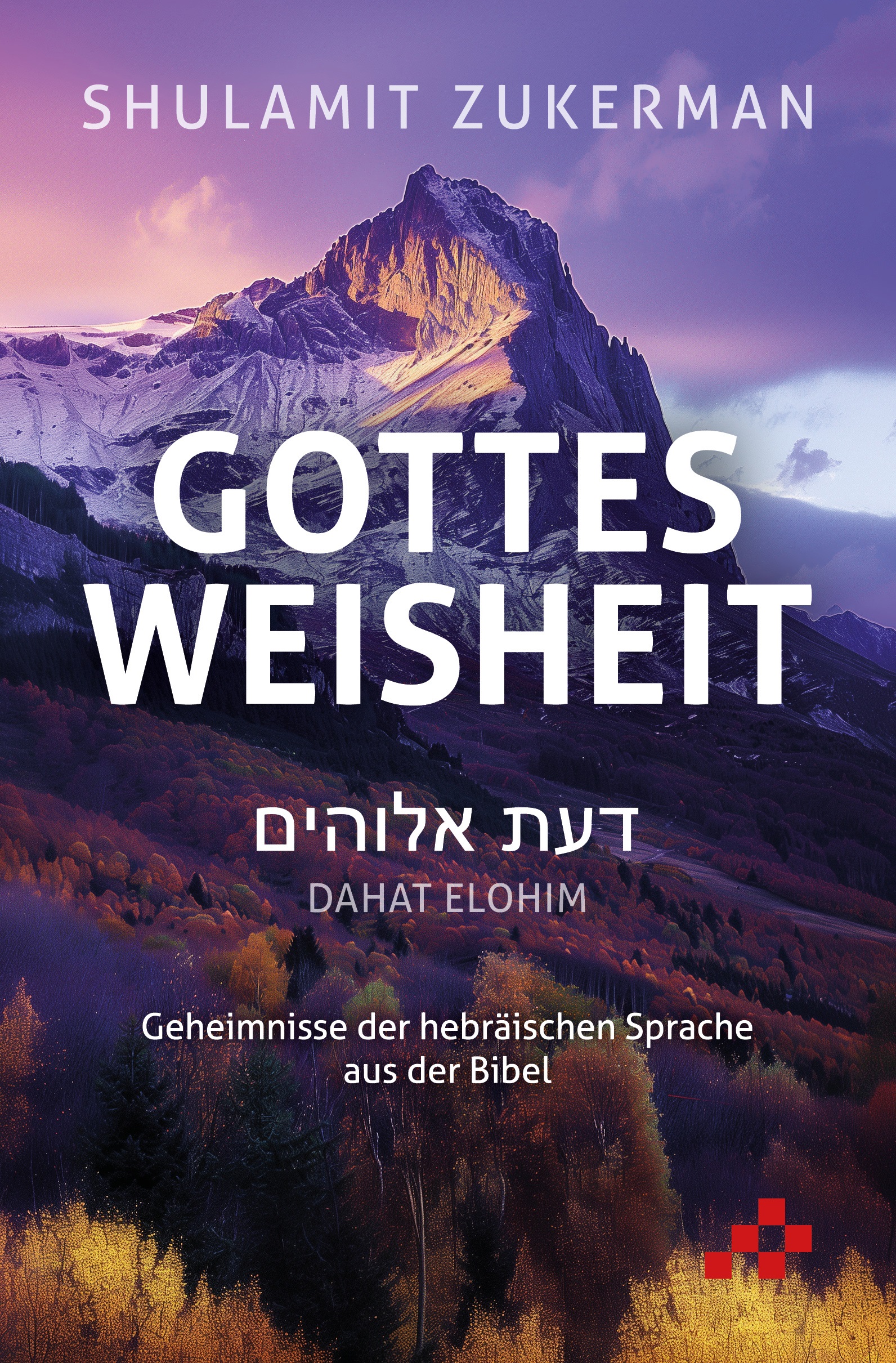 Gottes Weisheit – dahat Elohim